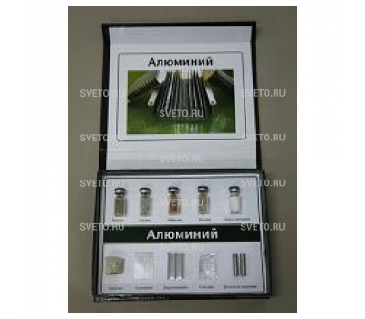 Алюминий
